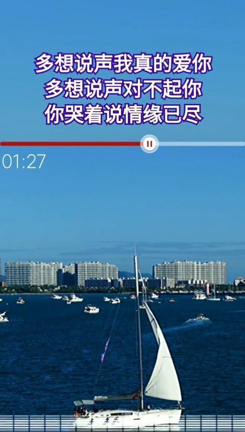 爱恨的尽头歌词