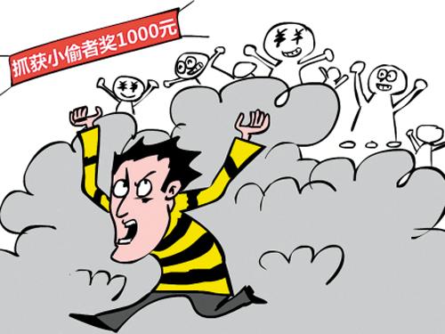 经常遇到小偷是啥寓意
