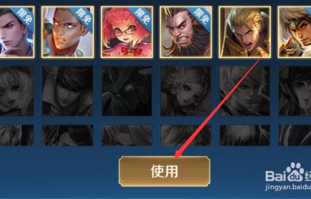 王者荣耀怎么换英文播报