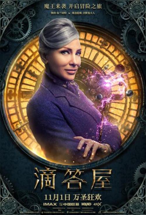 魔法小屋电影在电视上怎么搜索