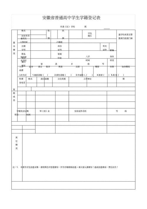 西安高新十一初是高新学籍吗
