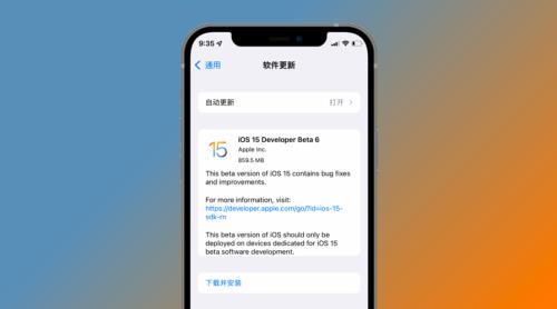 苹果7更新ios15后无法连接网络