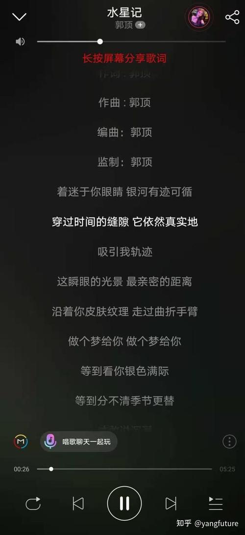 歌词中有你的声音是什么歌曲