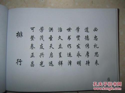 光姓有多少人