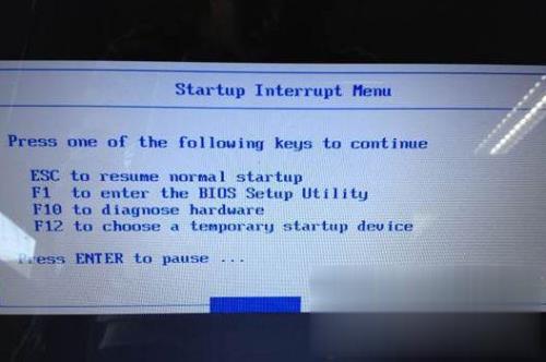 windows boot manager 设置