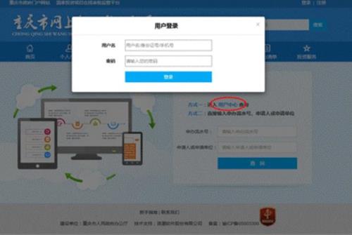 建行虚拟卡怎么使用