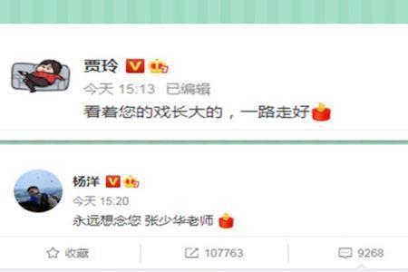 女友奶奶过世如何安慰文案