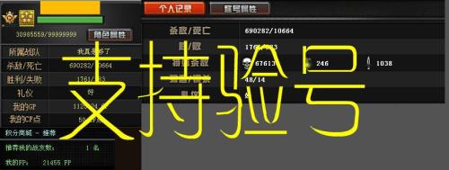 cf账号注销后多久可以重注册