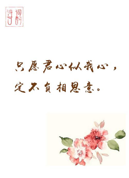 想约会的古诗词