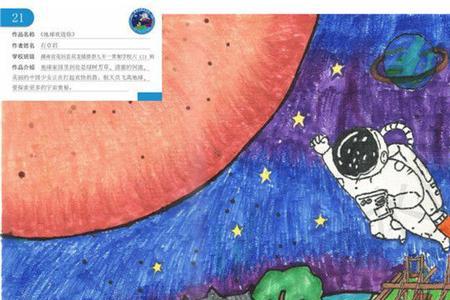高颢宸多少笔画