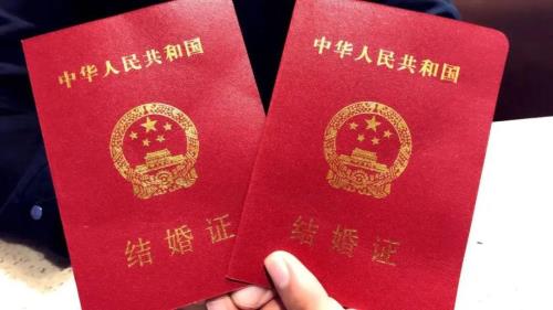 领结婚证什么时候人少