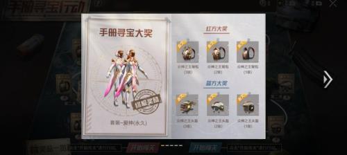 21赛季豪华手册应该有多少积分