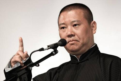 郭德纲是那里的人