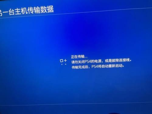 ps4用多久会卡