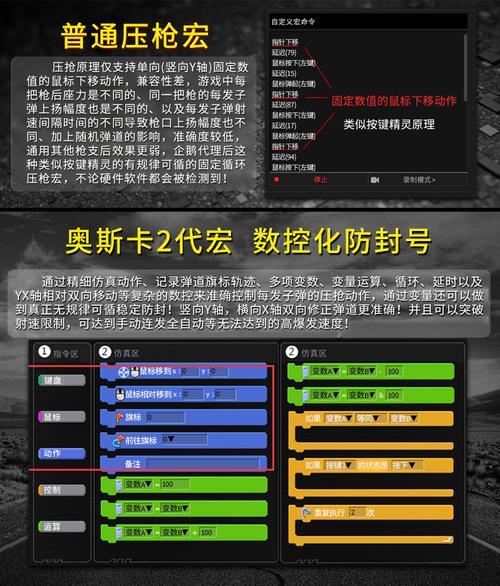 罗技g102怎么设置鼠标宏csgo