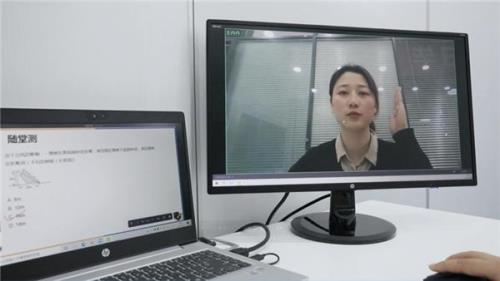 英华学堂怎么分屏