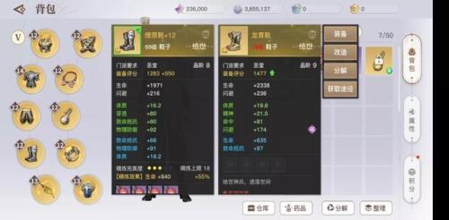 剑灵地下城天谕那个搬砖好搬