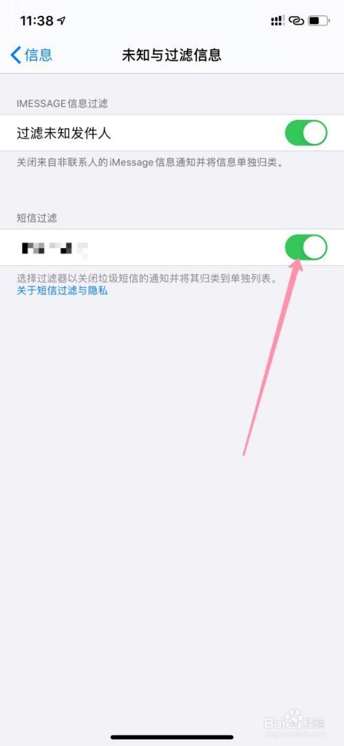 iphone8电信卡短信用不了