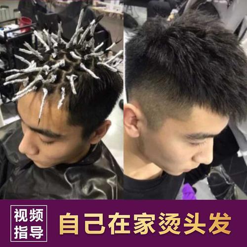 螺旋烫可不可以先上药水