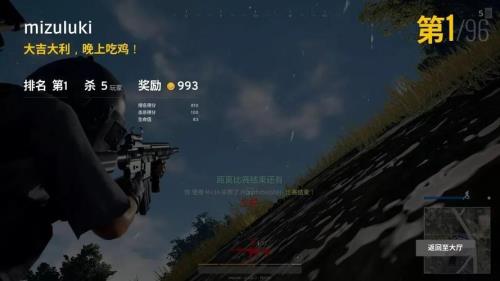 绝地求生g币翻倍什么时候开始