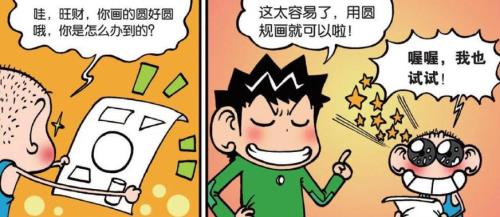 化险为夷和垂头丧气一起造句
