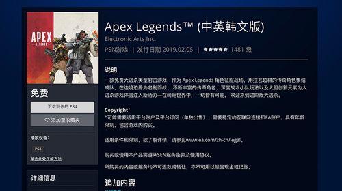 apex怎么下载到d盘