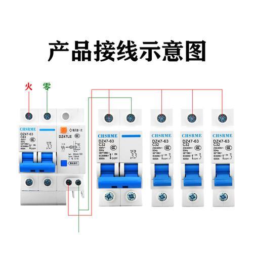 4p空开怎么接380伏的电