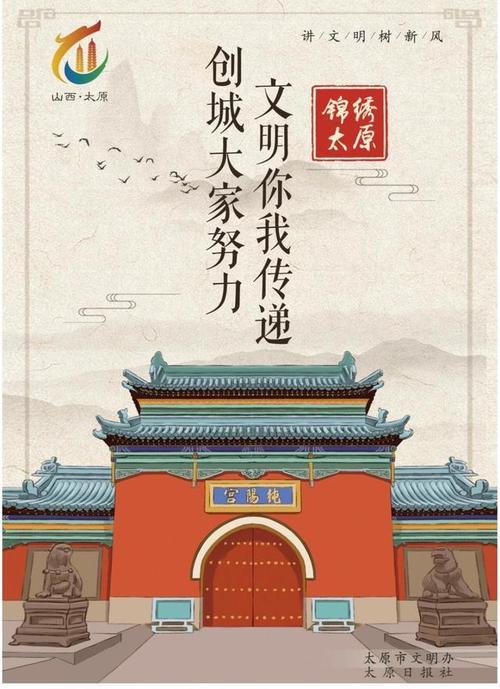 创城杯主持人大赛祝贺词
