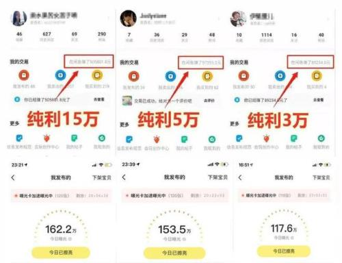 300百万阅读能有多少收入