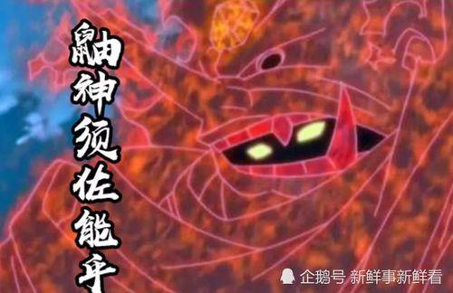 须佐鼬怎么免费获得