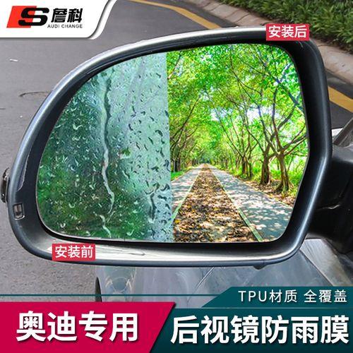奥迪a3后视镜加热怎么接线