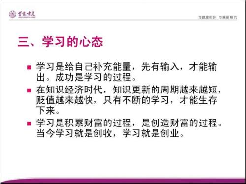六大心态是什么意思