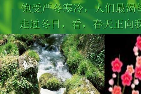 一什么踪迹