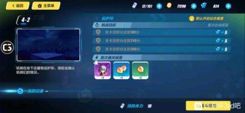 崩坏三新手如何获得远古传承