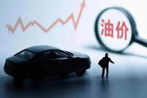 做工程油价上涨发朋友圈的段子