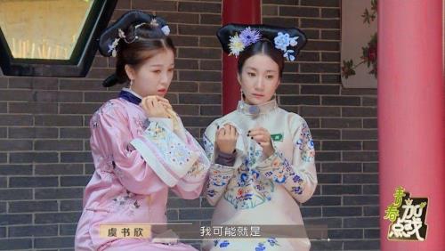哈哈哈哈哈虞书欣哪期播出的