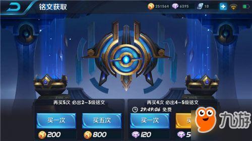王者钻石三掉哪里