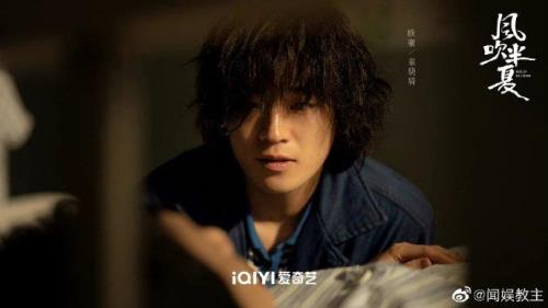 风吹半夏是什么年代的故事