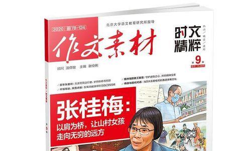 1978年10月生今年多少岁