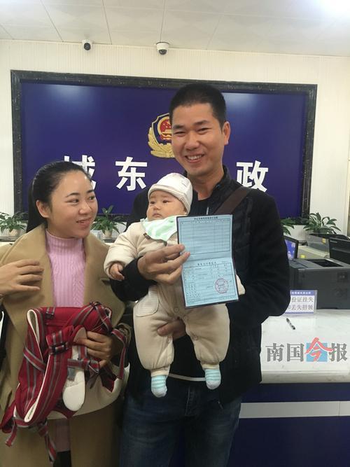 户口本拍照需要什么手续