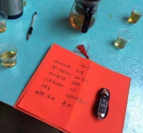 嫁妆现金十万怎样写