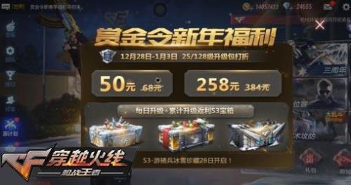 cfms4什么时候更新