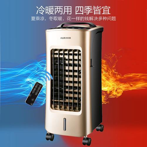 奥克斯泠暖风机暖风用不用加水