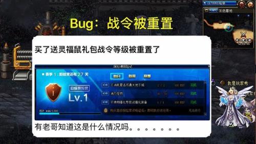 现在87级战令还能满级吗