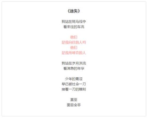 找不回曾经反义词