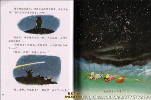 为什么星星看得见摸不着