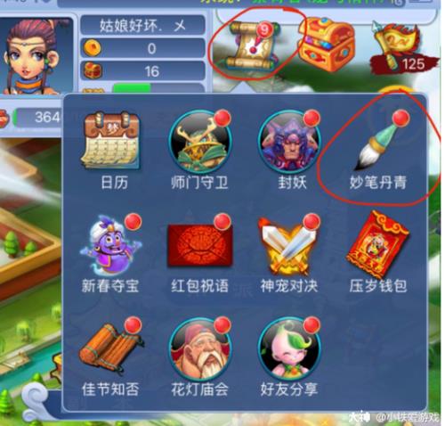 梦幻西游口袋版需要耗点卡吗