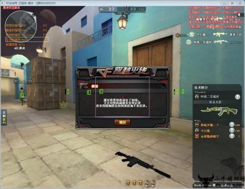 cf机器码封10年怎么解决