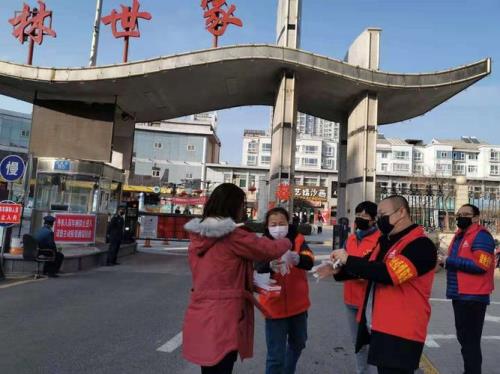 红袖章起源于哪个国家