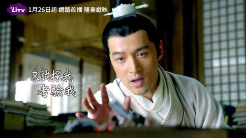梅长苏第一集出场时吹的曲子